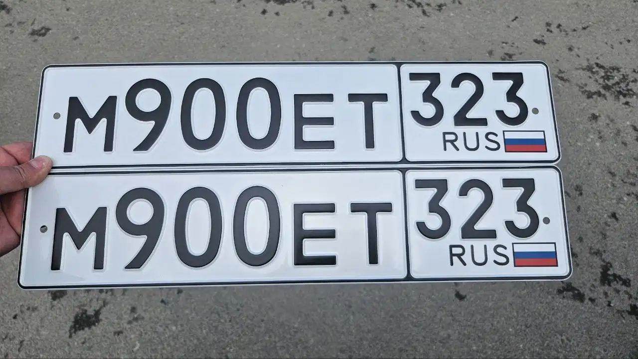 Продажа госномеров (3 шт.) - М900ЕР323, М900ЕТ323 - Номера (Госномера) в Краснодар, Сочи