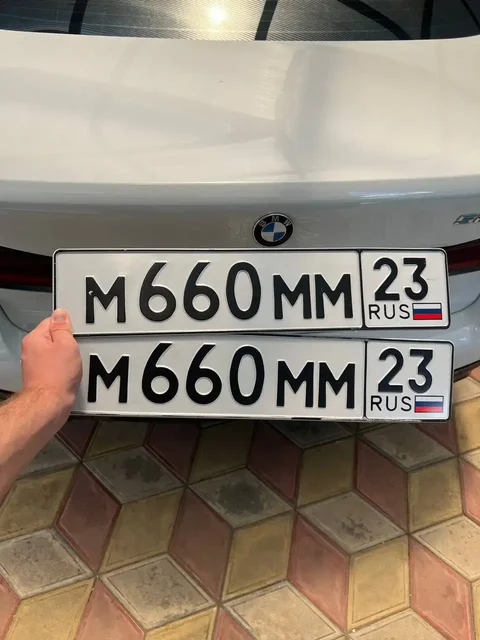 Продажа госномеров (3 шт.) - У660УУ93, М660ММ93 - частное объявление в Краснодар