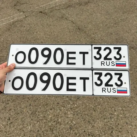 Продажа госномера Х0090ЕТ323 - Автомобильные номера в Краснодар, Сочи