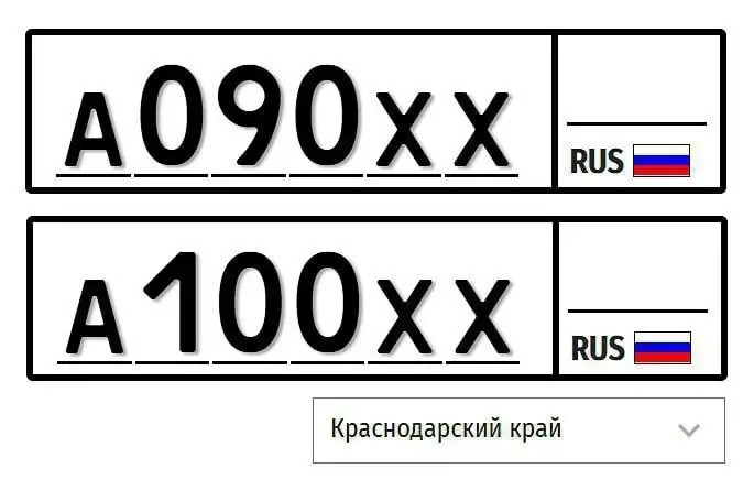 Продажа госномеров (2 шт.) - А090ХХ, А100ХХ - Госномера (Госномера) в Краснодар, Сочи