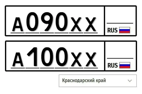 Продажа госномеров (2 шт.) - А090ХХ, А100ХХ - Автомобильные номера в Краснодар, Сочи
