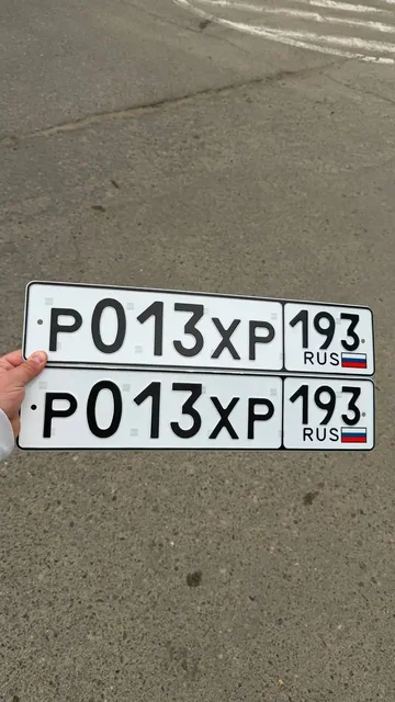Продажа госномеров (2 шт.) - РО13ХР193, Е040СН193 - частное объявление в Краснодар