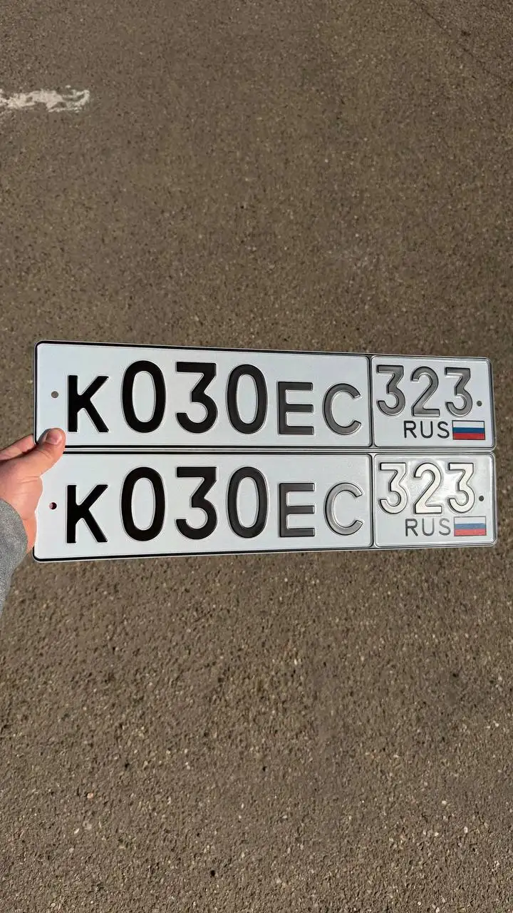Продажа госномеров (2 шт.) - РО13ХР193, Е040СН193 - Номера (Госномера) в Краснодар