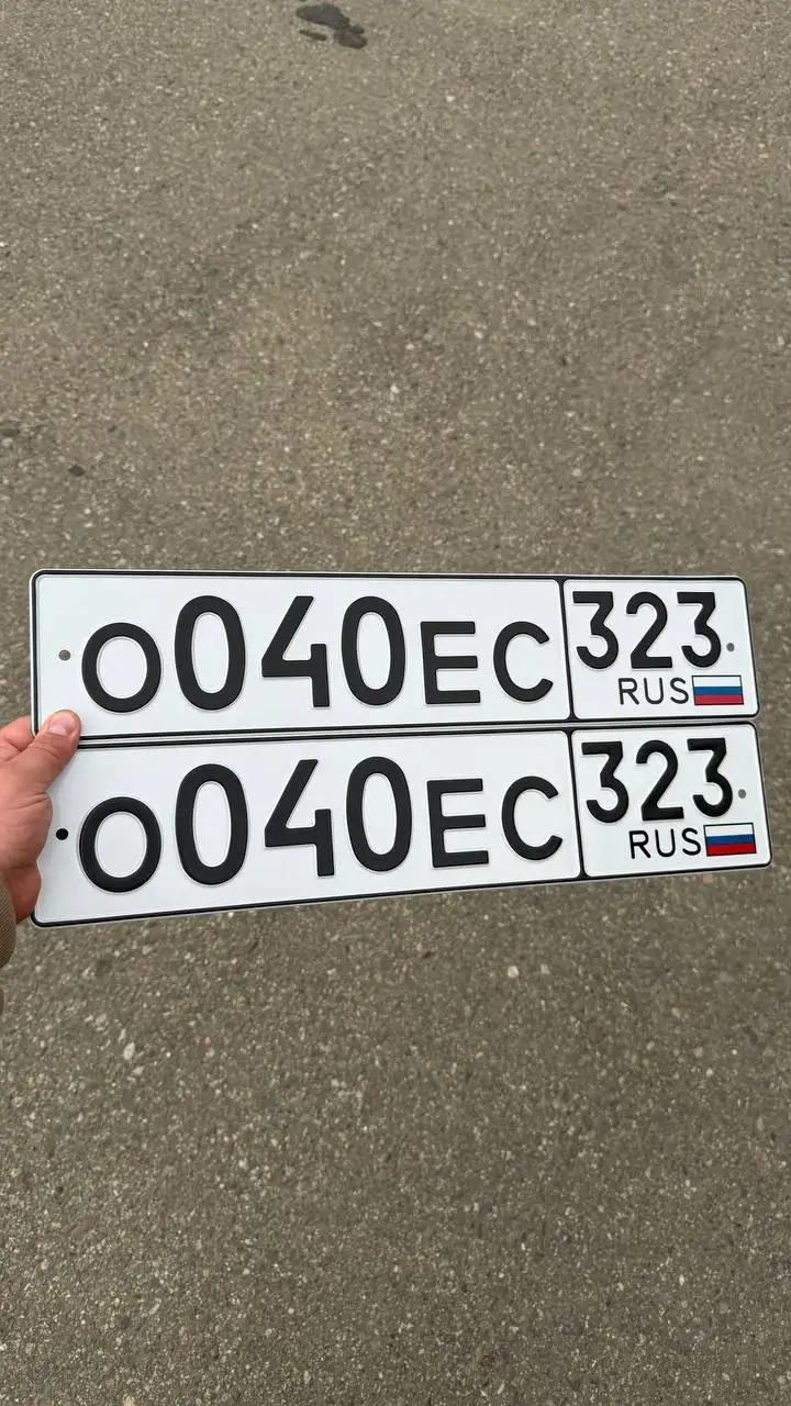 Продажа госномеров (2 шт.) - РО13ХР193, Е040СН193 - Номера (Госномера) в Краснодар