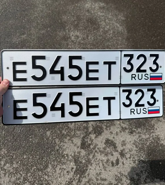 Продажа госномеров (2 шт.) - Е545ЕТ, Е919ЕТ323 - частное объявление в Краснодар