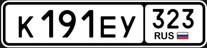 Продажа госномера К191ЕУ323 - Регистрационные знаки (Госномера) в Краснодар