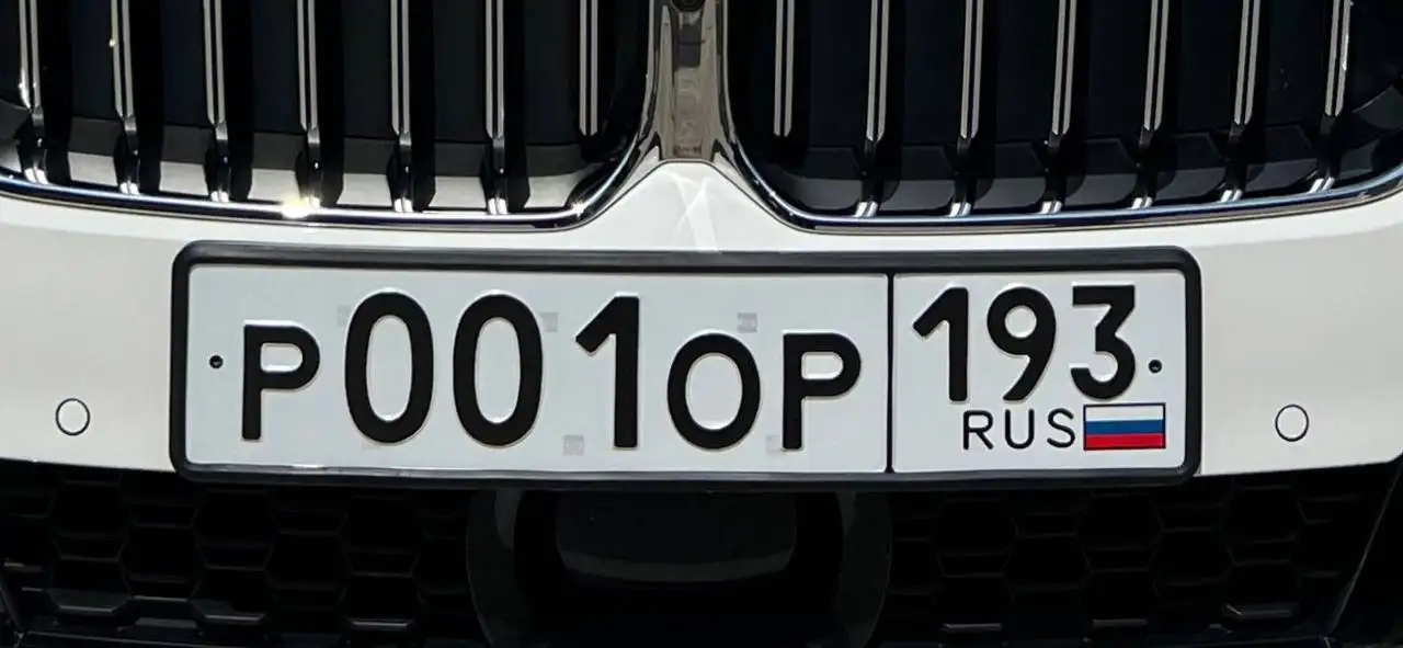 Продажа автомобильных номеров Р001ОР193-1.250 - Номера и регистрация (Авто) в Краснодар