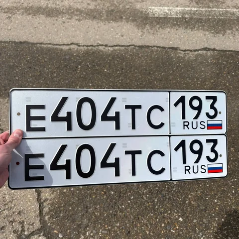 Продажа госномеров (2 шт.) - Е404ТС, Е404ТС193 - частное объявление в Краснодар
