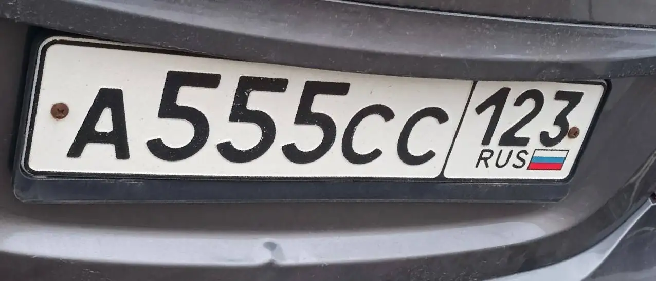 Государственные номера Краснодар Сочи - Регистрационные знаки (Авто) в Краснодар