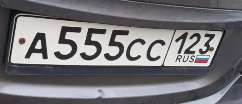 Государственные номера Краснодар Сочи - Автозвук в Краснодар