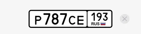 Продажа госномера Р787СЕ193 - частное объявление в Краснодар