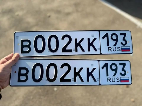 Продажа госномера В002КК193 - частное объявление в Краснодар