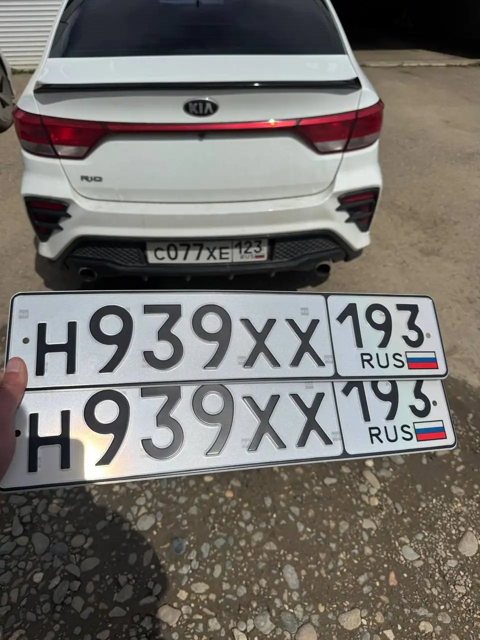 Продажа госномеров (2 шт.) - Н939ХХ145, С077ХЕ122 - Номера (Госномера) в Краснодар