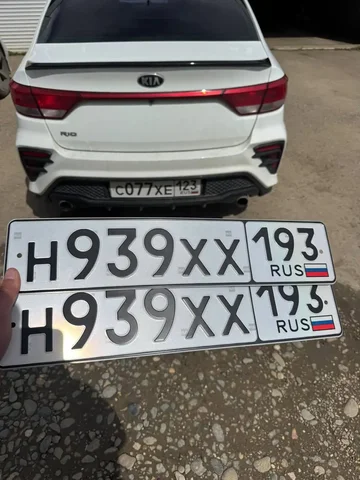 Продажа госномеров (2 шт.) - Н939ХХ145, С077ХЕ122 - Номера в Краснодар