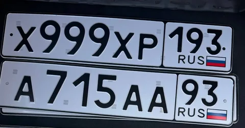 Продажа госномеров (2 шт.) - Х999ХР193, А715АА93 - частное объявление в Краснодар