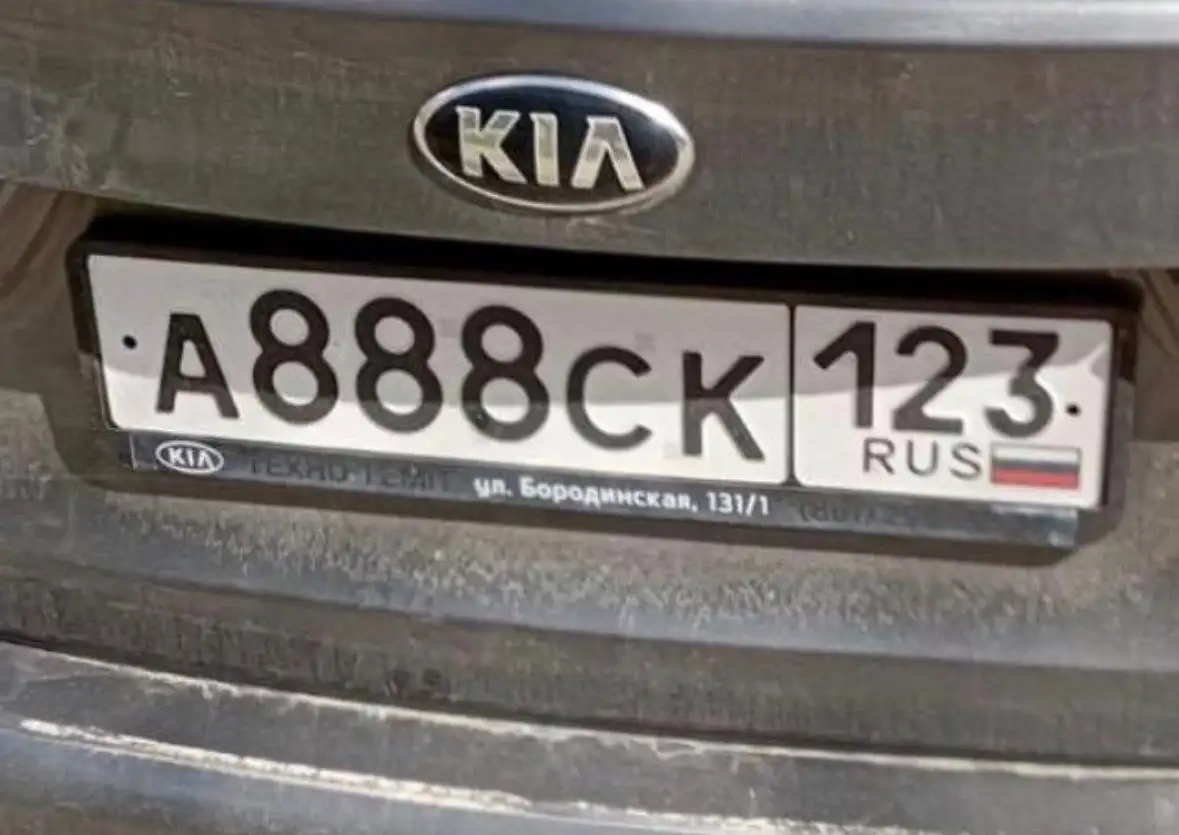 Продажа госномера А888СК - Госномера (Госномера) в Краснодар