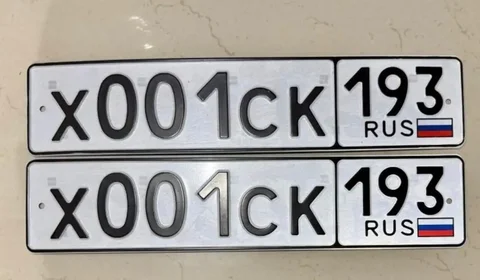 Продажа госномера Х001СК193 - частное объявление в Краснодар