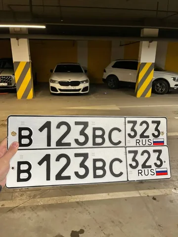 Продажа автомобильных номеров Краснодарского края - Квадроциклы в Краснодар