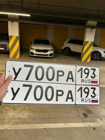 Продажа госномера У700РА193 - частное объявление в Краснодар