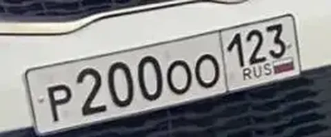 Автомобильные номера Краснодар-Сочи - Квадроциклы в Краснодар