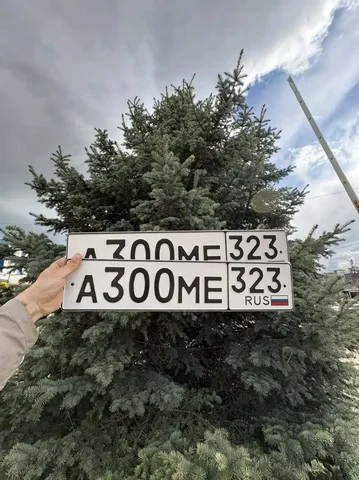 Госномера Краснодар Сочи - Квадроциклы в Краснодар