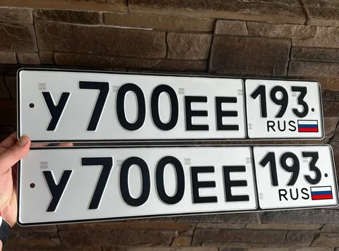 Продажа госномера У700ЕЕ193 - Номера в Краснодар