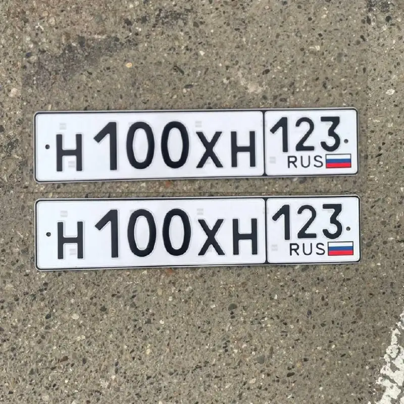 Госномера Краснодар Сочи с оформлением - Регистрационные знаки (Авто) в Краснодар