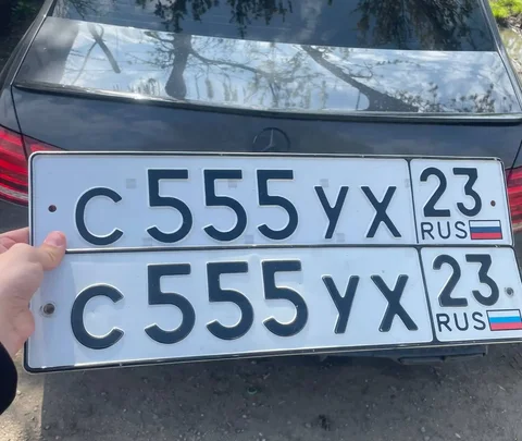 Продажа госномера С555УХ23 - частное объявление в Краснодар