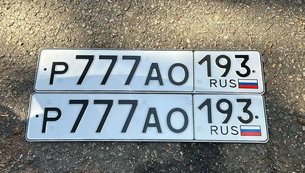 Продажа госномеров (2 шт.) - Р777АО193, Р777А0193 - Регистрационные номера (Госномера) в Краснодар