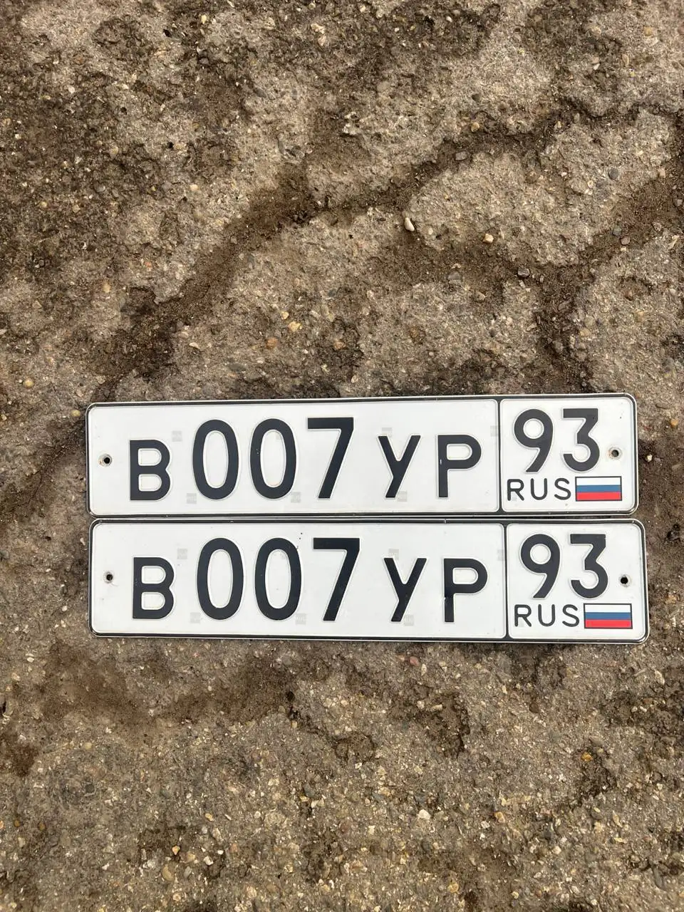 Продажа госномера В007УР93 - Номера (Госномера) в Краснодар