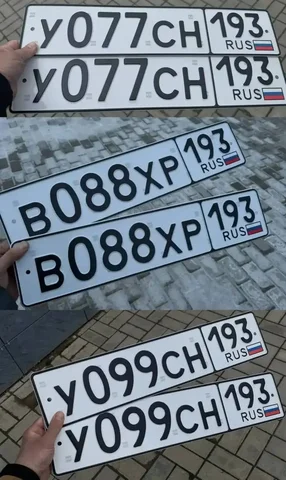 Продажа госномеров (4 шт.) - У099СН193, У077СН193 - частное объявление в Краснодар