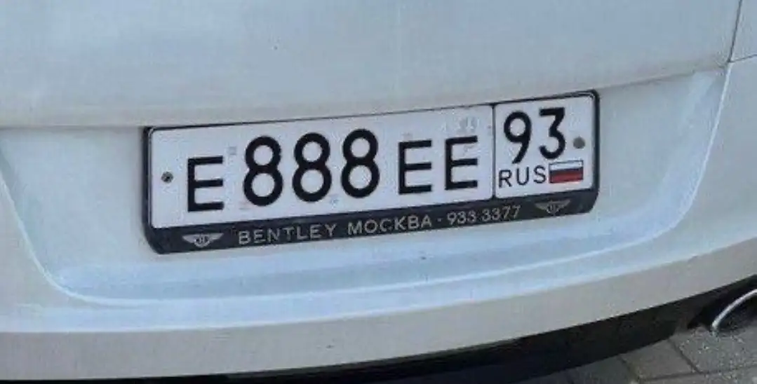 Продажа госномера Е888ЕЕ93 - Регистрационные номера (Госномера) в Краснодар