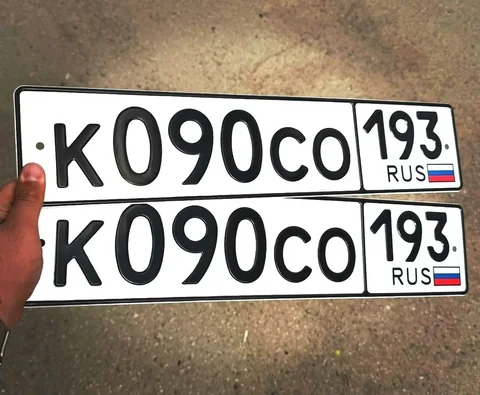 Продажа госномера К090СО193 - частное объявление в Краснодар
