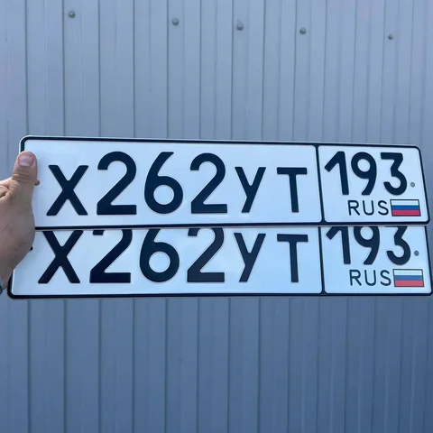 Продажа госномера Х262УТ - частное объявление в Краснодар