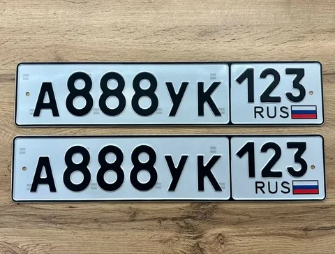 Продажа автомобильного номера А888УК123 - частное объявление в Краснодар
