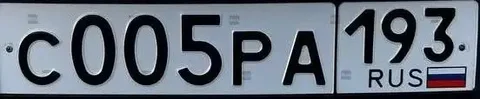 Продажа госномера С005РА193 - частное объявление в Краснодар