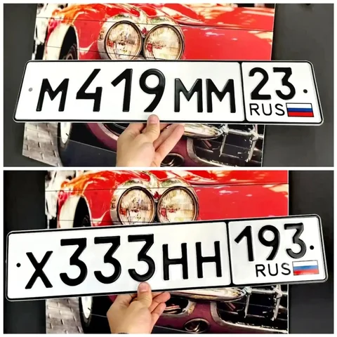 Продажа автомобильных номеров М419ММ23 и Х333НН193 - Автомобильные номера в Краснодар, Сочи