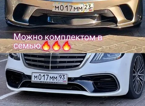 Продажа госномеров (2 шт.) - М017ММ93, М017ММ23 - частное объявление в Краснодар