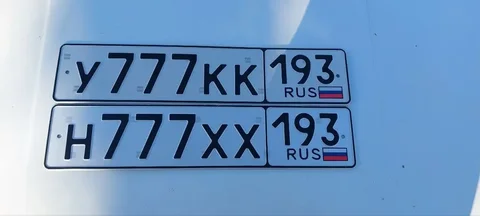 Продажа госномера У777КК193 - частное объявление в Краснодар, Сочи