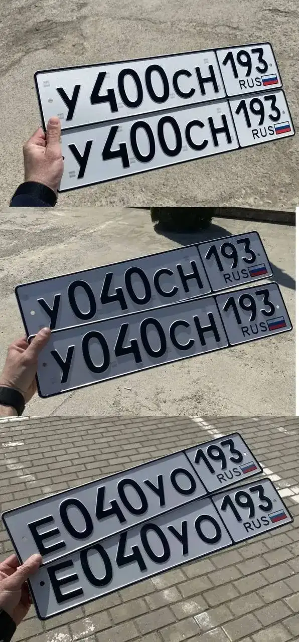 Продажа госномеров (2 шт.) - Е040УО123, Е040УО193 - Номера (Госномера) в Краснодар