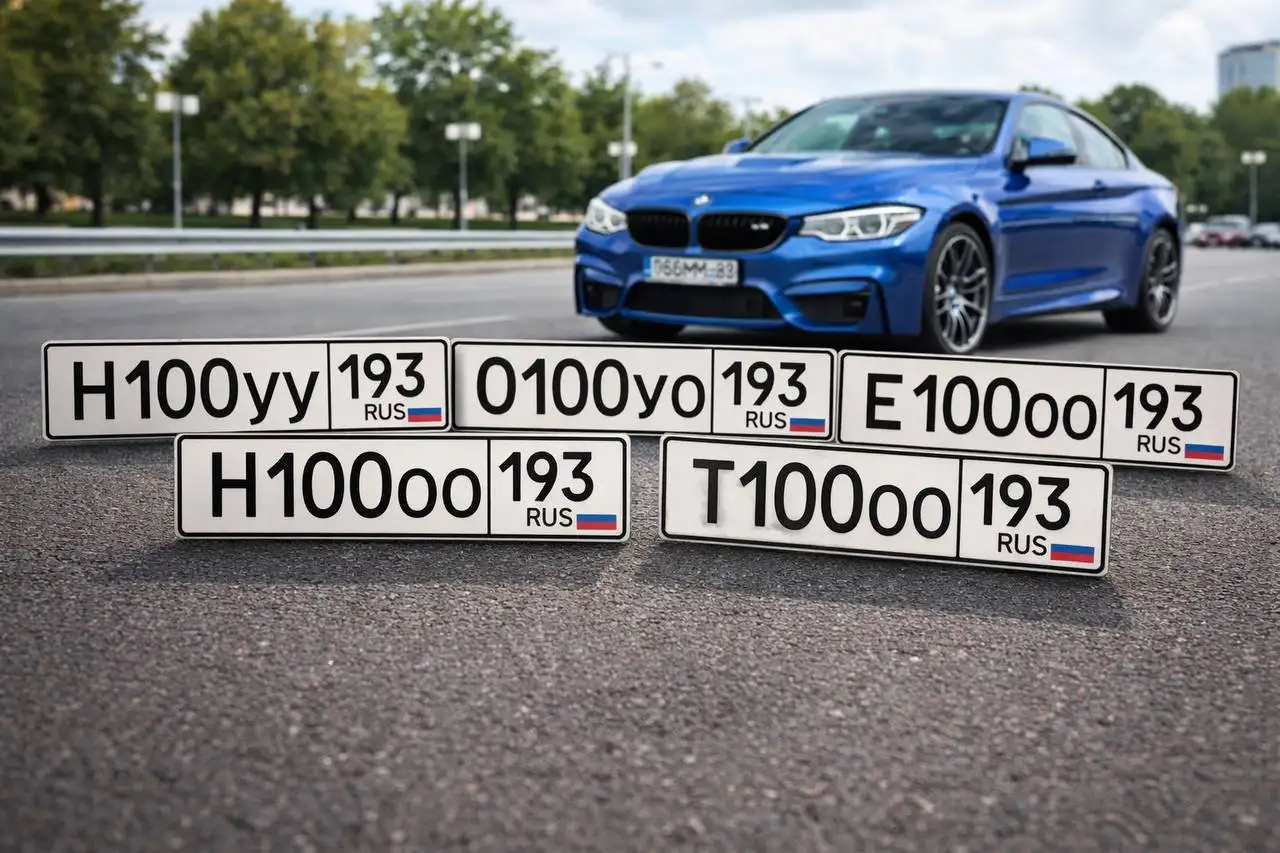 Продажа автомобильных номеров 23, 93 регионов Краснодар, Сочи - Номера (Авто) в Краснодар