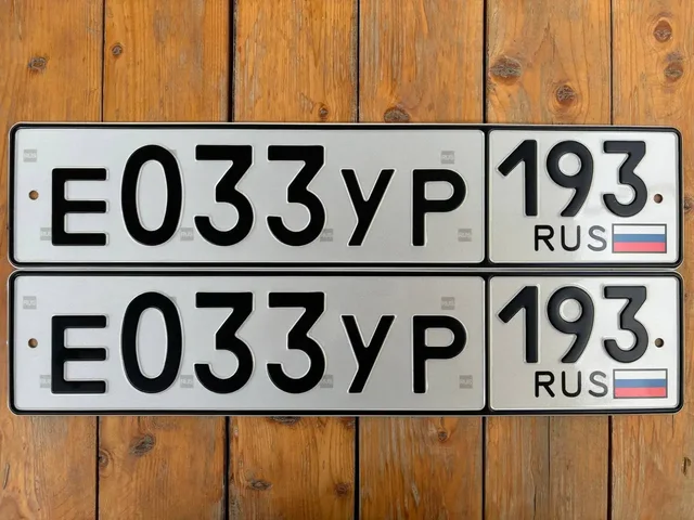 Продажа госномера Е033УР - частное объявление в Краснодар