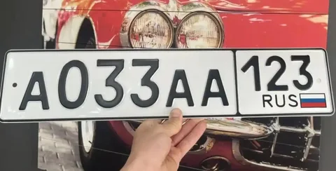 Продажа госномера А033АА123 - частное объявление в Краснодар, Сочи