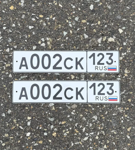 Продажа госномеров (5 шт.) - А002СК, Е677ЕЕ23 - Автономер в Краснодар