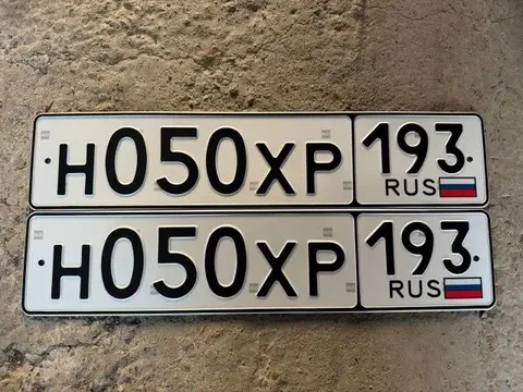 Продажа госномера Н050ХР193 - Автономер в Краснодар