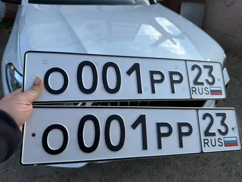 Продажа госномера 0001РР23 - Автономер в Краснодар