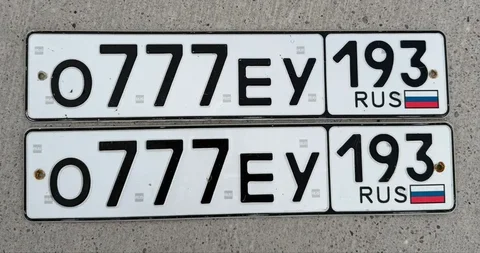 Продажа госномера 0777ЕУ193 - частное объявление в Краснодар