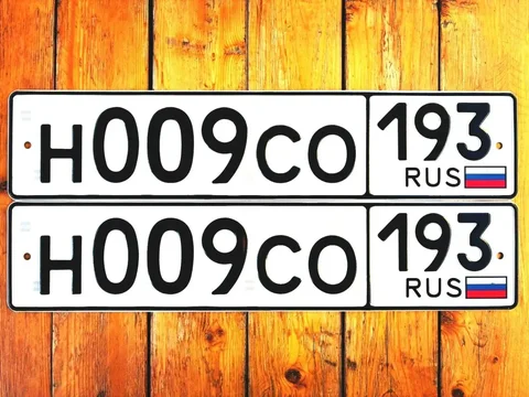 Продажа госномера Н009СО193 - частное объявление в Краснодар