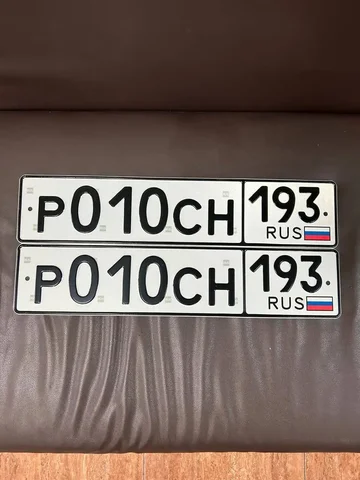 Продажа госномера Р010СН193 - частное объявление в Краснодар