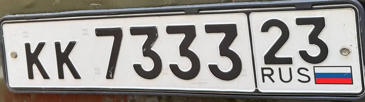 Госномера Краснодар Сочи - Номера (Авто) в Краснодар